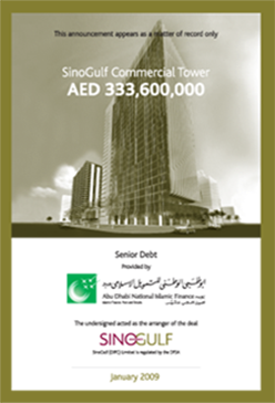 SinoGulf Investments Commercial Tower